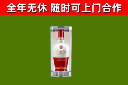 明水回收五粮液行情