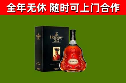 明水回收轩尼诗多少钱