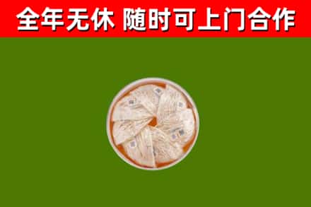 明水回收燕窝