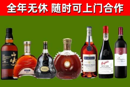 明水回收红酒