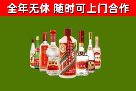 明水烟酒回收八大名酒.jpg