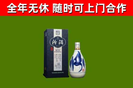 明水烟酒回收汾酒.jpg