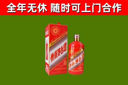 明水回收生肖茅台酒