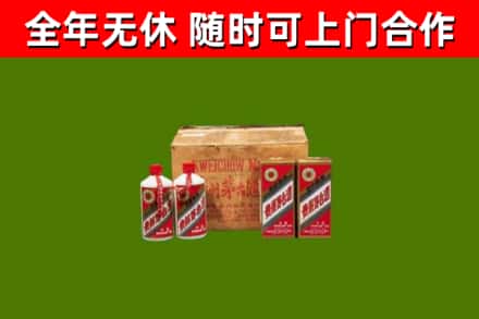 明水回收老茅台酒