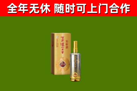 明水烟酒回收百年泸州.jpg