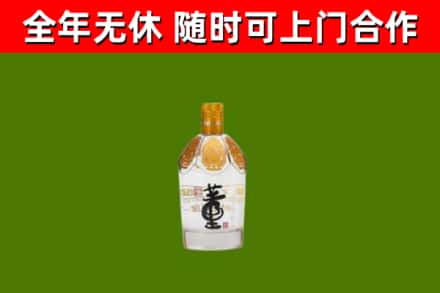 明水烟酒回收董酒.jpg