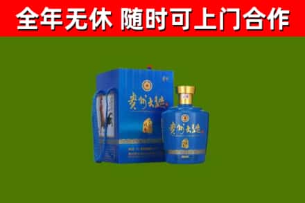 明水烟酒回收贵州大曲.jpg