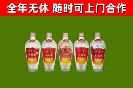 明水烟酒回收公斤五粮液.jpg
