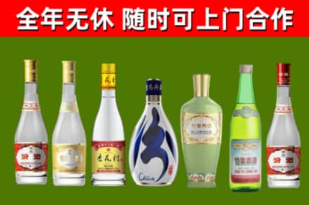明水烟酒回收汾酒系列.jpg