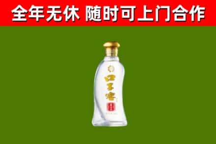 明水回收口子窖