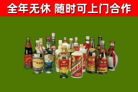 明水回收白酒