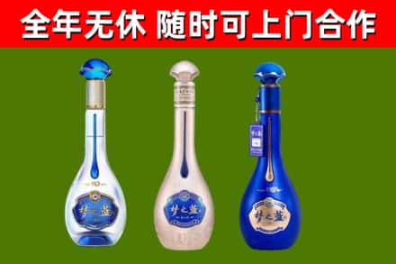 明水回收梦之蓝