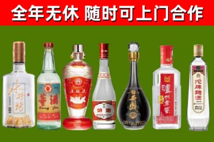 明水回收名酒