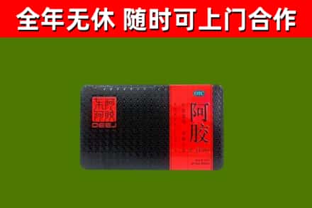 明水回收阿胶